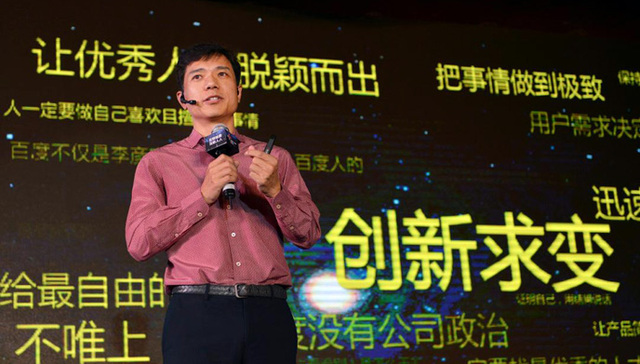 百度,O2O,转型,李彦宏,传统行业