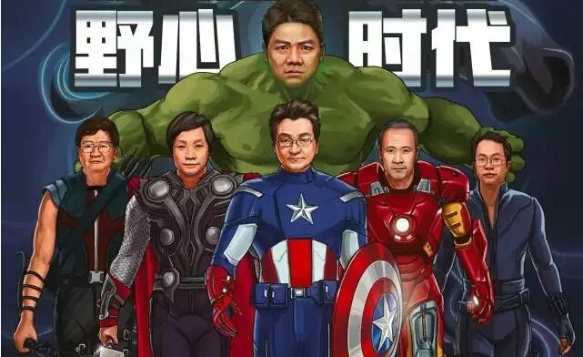 创业者,融资,中关村,投资人,野心,泡沫