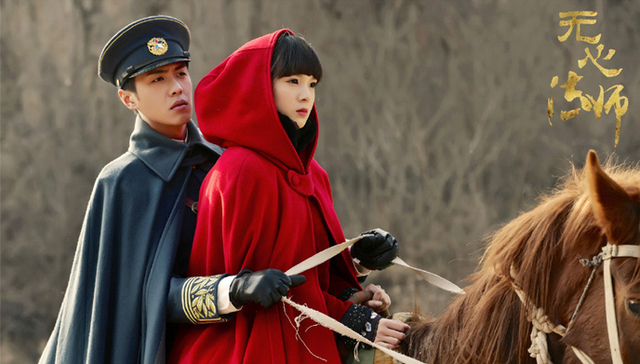 唐人影视,无心法师,林玉芬