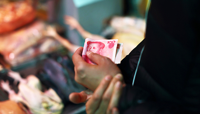 人民币中间值暴跌上千基点