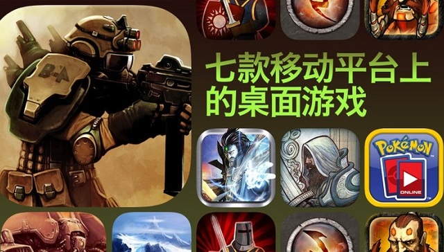 卡牌游戏,桌游,推荐