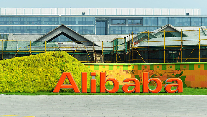 阿里巴巴二季度财报增速放缓