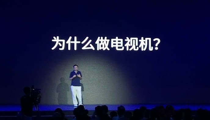 黎瑞刚,互联网电视,微鲸电视