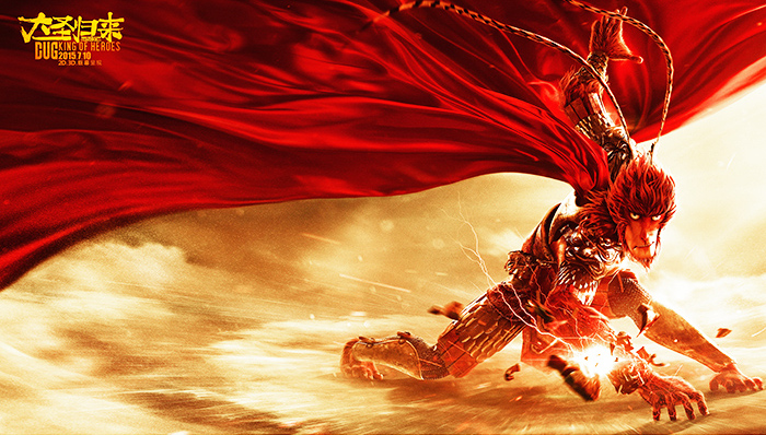 国产动漫向全龄化发展