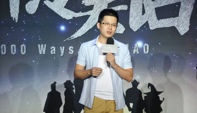 有妖气,并购,奥飞动漫