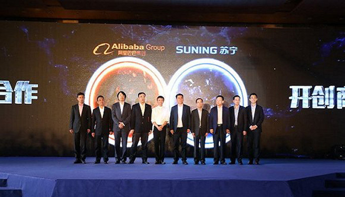 阿里巴巴,苏宁,京东