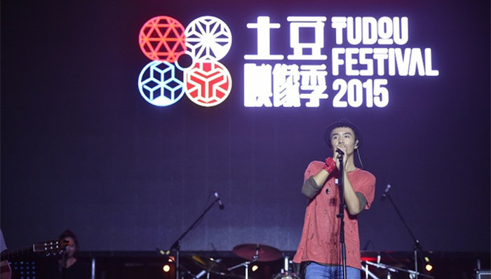 土豆映像季;张震岳;朴树;谭维维;GALA;热狗;万晓利