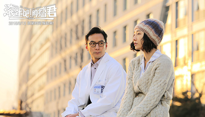 滚蛋吧肿瘤君,电影票房,天津港爆炸事故