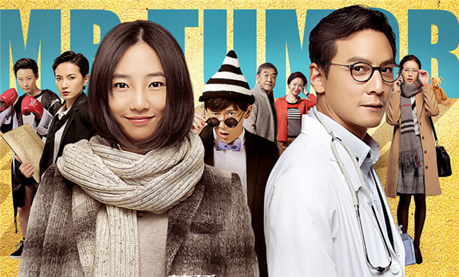 滚蛋吧肿瘤君,熊顿,白百合,电影