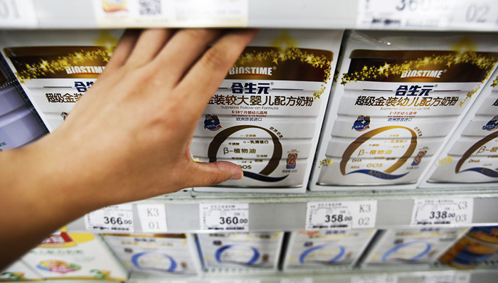 合生元打折太拼上半年收入和溢利双双大跌两位数