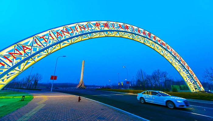 天津港,爆炸,自贸区,改革