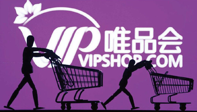 唯品会,沈亚,,电商特卖