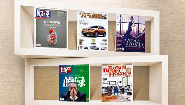 财讯传媒加大电商投入