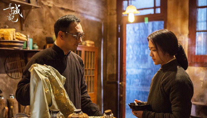 三城记,汤唯,刘青云