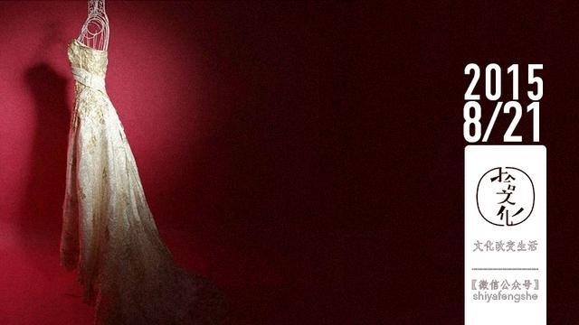 辛亥革命,婚礼,历史