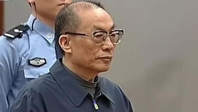 纪念抗战胜利,减刑,贪污