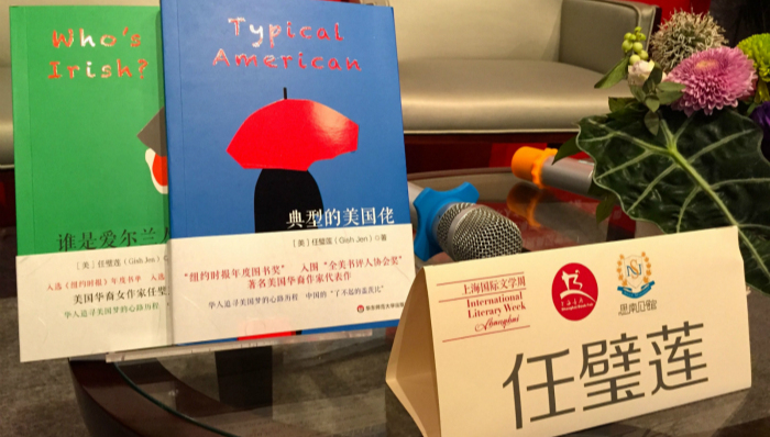 上海书展,小说家