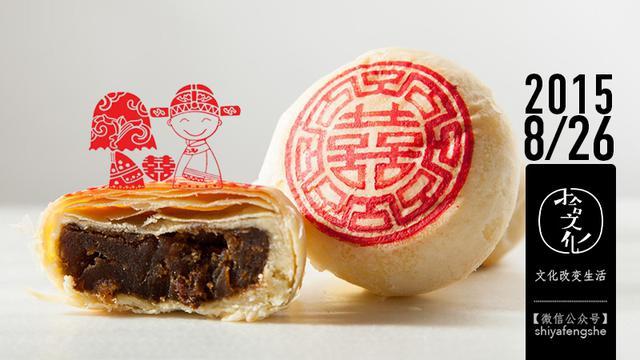 喜饼,民俗,订婚