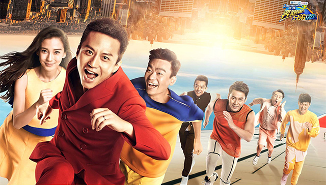 总局开真人秀培训班，哪些节目又中枪了？