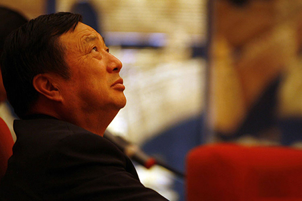 华为,任正非,企业家,硬汉