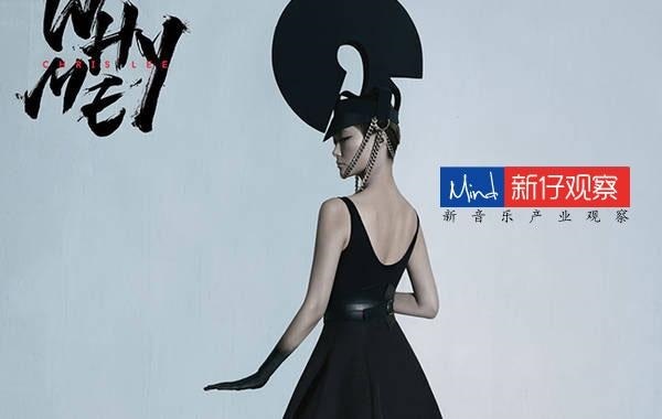 李宇春,演唱会,在线直播,乐视音乐,粉丝经济