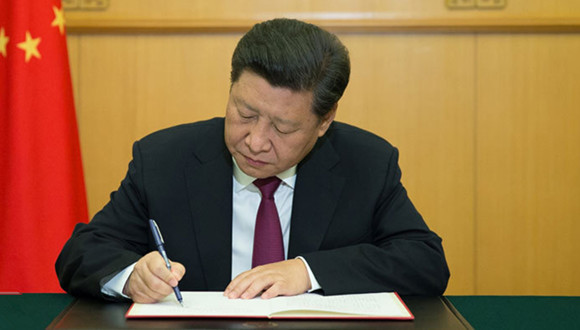 习近平,主席,特赦令