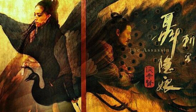 《刺客聂隐娘》,电影票房,舒淇