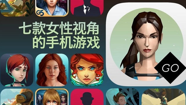 手游,女性视角,游戏开发