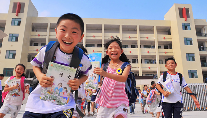 世界反法西斯战争胜利70周年