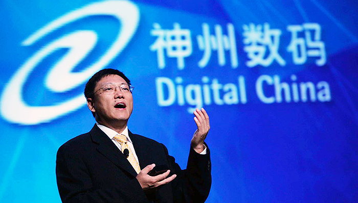 大数据,股票,互联网+