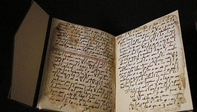 穆斯林,古兰经,伯明翰大学,穆罕默德