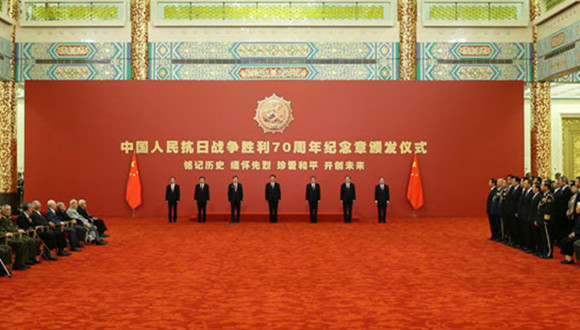 习近平,抗战老兵,纪念章