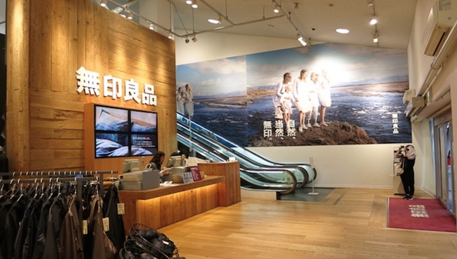 无印良品开了最新的全球最大店 用了10000本书做装饰