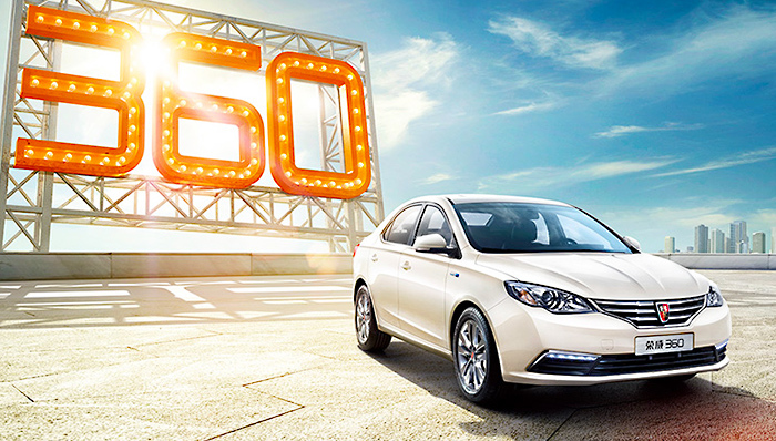 荣威360在成都车展正式上市