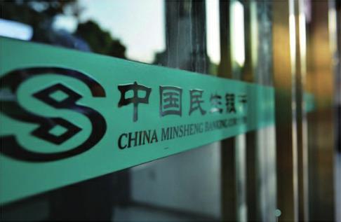 民生银行，直销银行，互联网金融