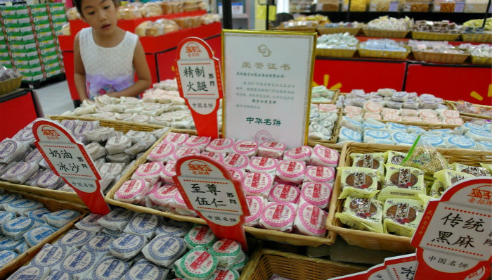 中秋节,放假,,安排