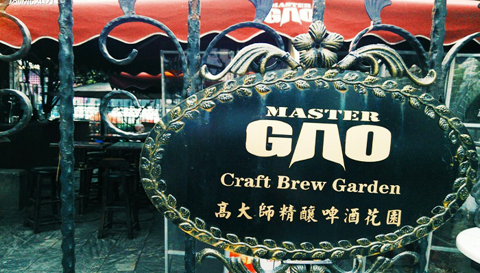 高岩精酿啤酒开始盈利