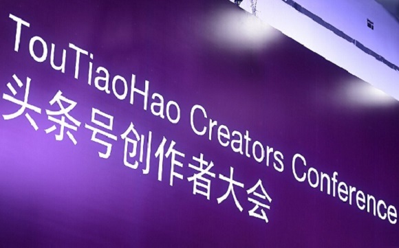 今日头条,自媒体,头条号,内容创作,孵化