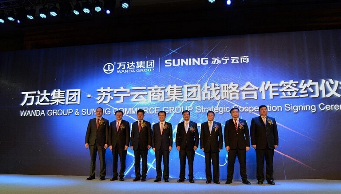 苏宁,万达,合作,实体店,线下