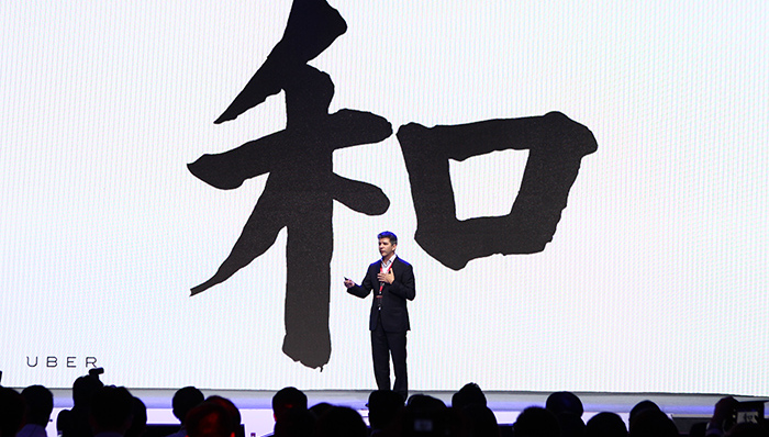 Uber创始人谈政府关系