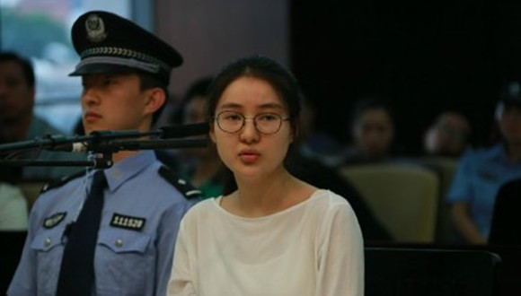 郭美美,赌博,红十字会