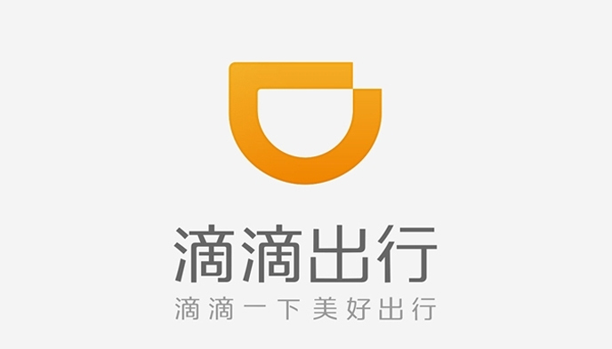 滴滴出行,logo,抄袭