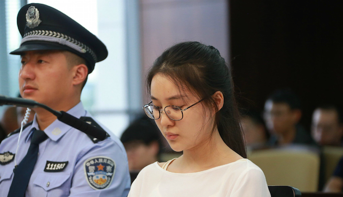 郭美美被判有期徒刑5年