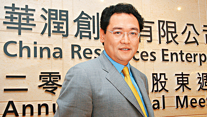 华润（集团）有限公司原党委书记宋林严重违纪违法被开除党籍