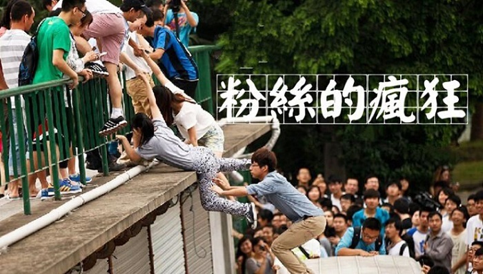 偶像,追星,粉丝,疯狂,音乐