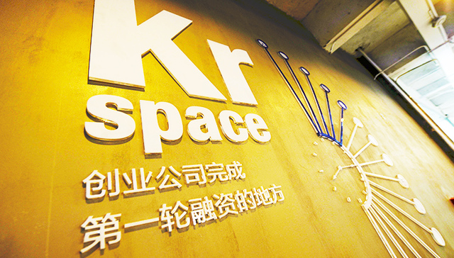 36氪CEO否认蚂蚁金服控股36氪