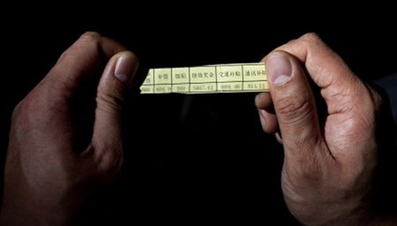 国企改革,薪酬,分配