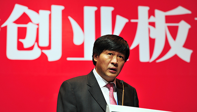 中信证券总经理程博明等人被公安机关调查