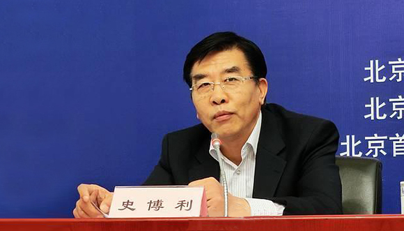 民航系统多位高管落马