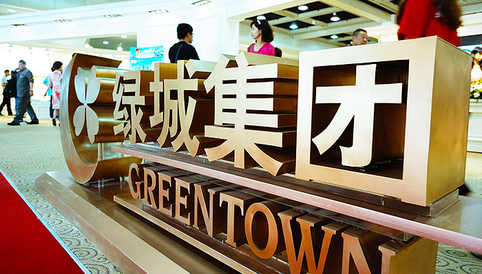 绿城在中交主导下公司架构及产品线调整